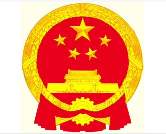 台州市黄岩区教育局