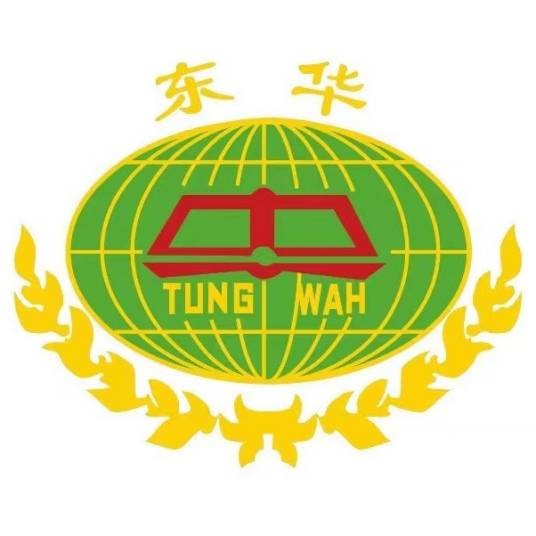 东莞市东华高级中学
