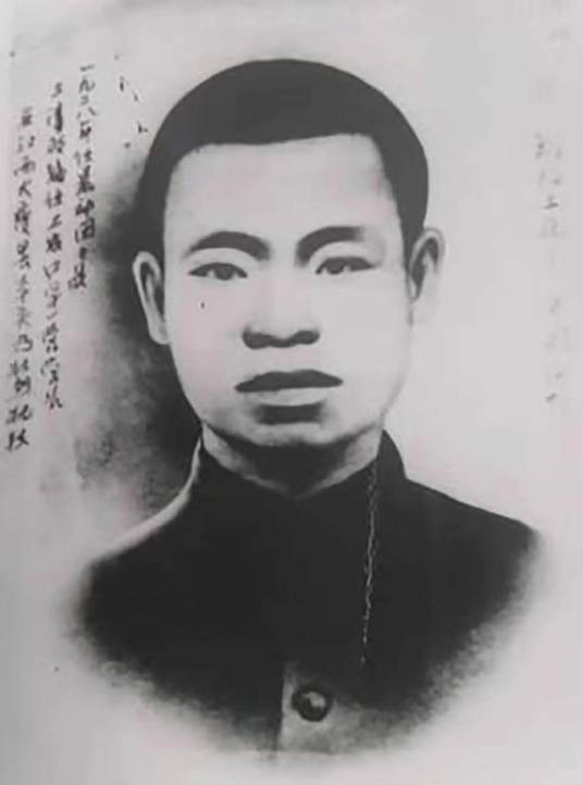 周鲂（革命烈士）