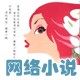 太古天帝传