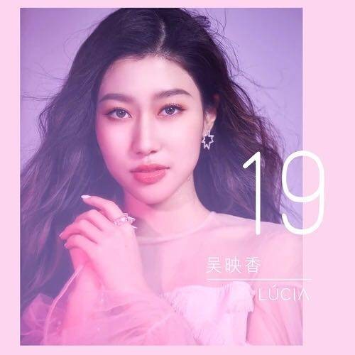 天琴座（吴映香演唱歌曲）