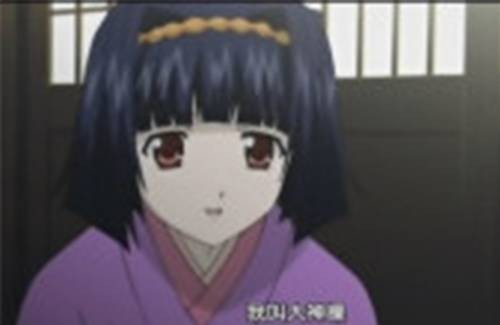大神操