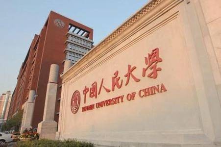 2014中国最受高考状元青睐的大学及专业排行榜
