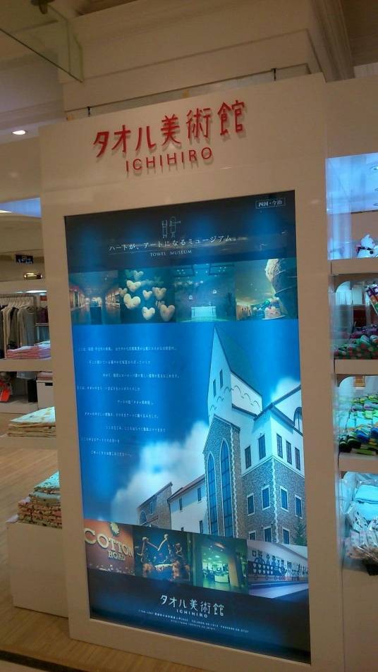 夕才儿美术馆