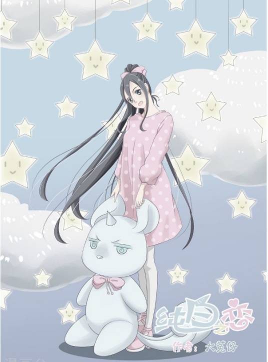 纯白之恋（漫画作品）
