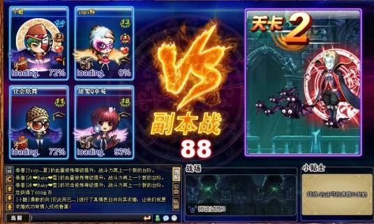 百田弹弹堂