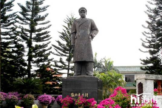 将军之乡
