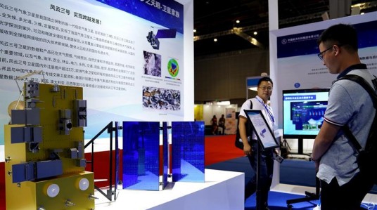 第21届中国国际工业博览会