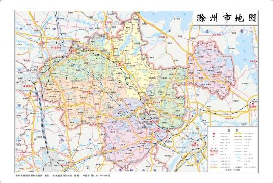 滁州市