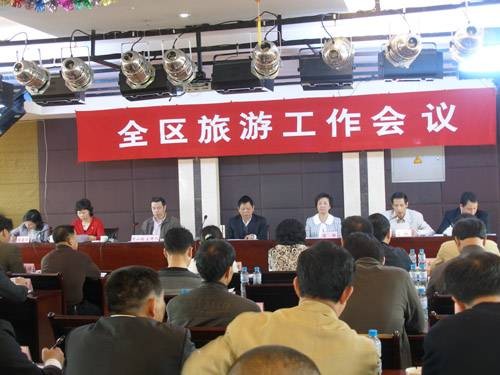 同安区旅游局