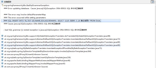 SQL SELECT INTO