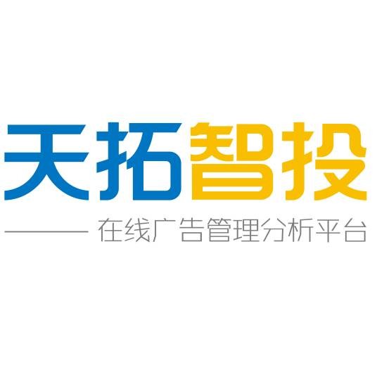 天拓智投