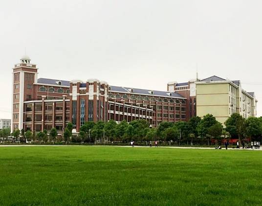 岳阳市弘毅中学