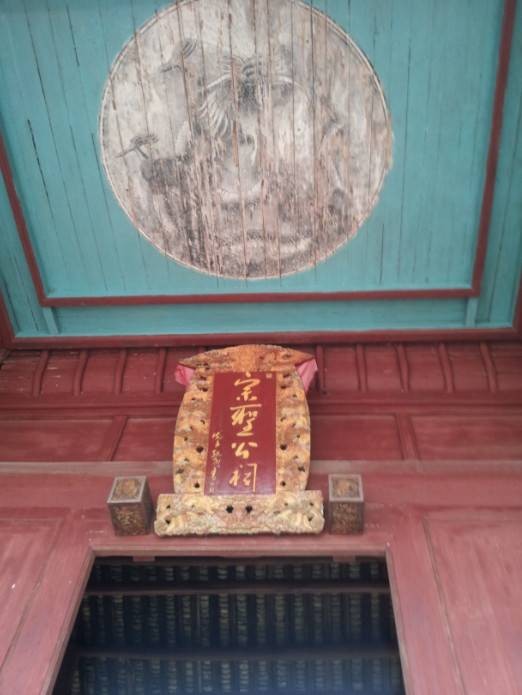 太公会