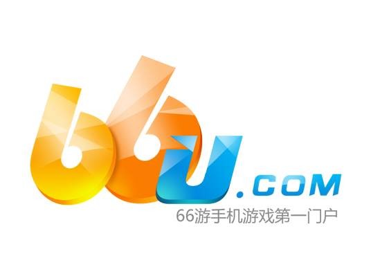 66U手机游戏