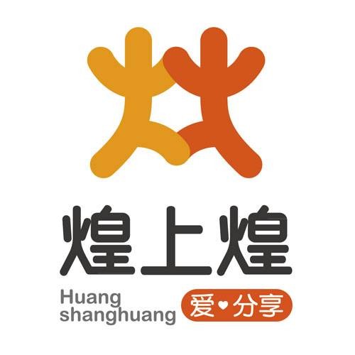 江西煌上煌集团食品股份有限公司
