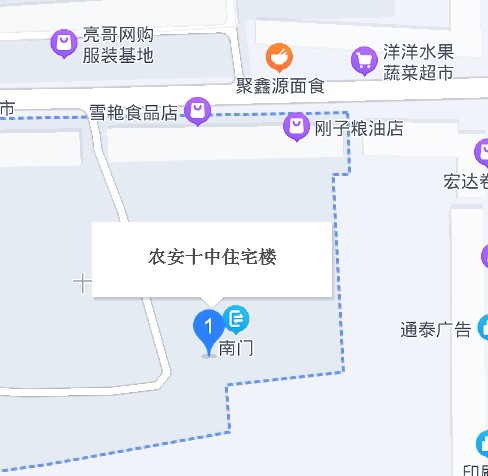 农安十中住宅楼