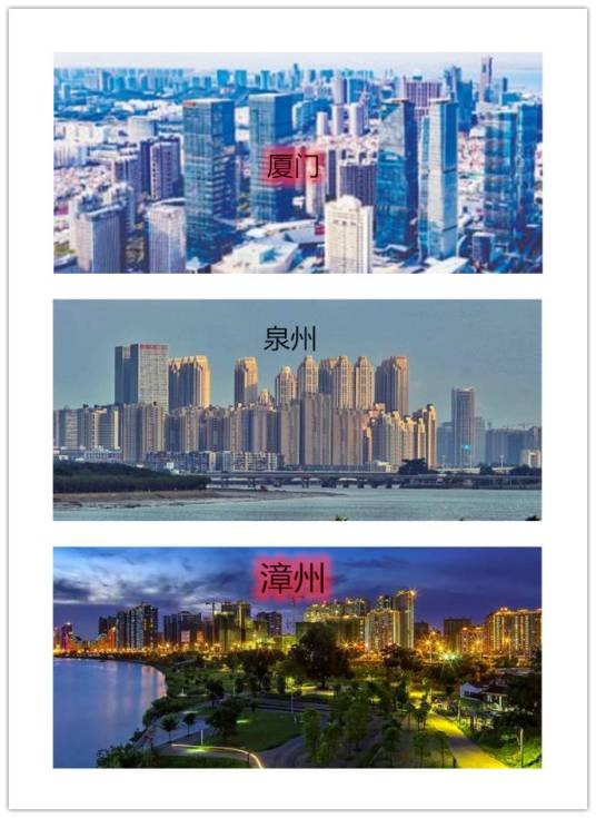 闽南地区