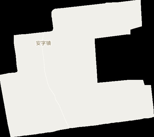 安字镇
