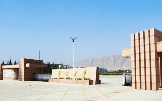 兰州大学社区发展中心