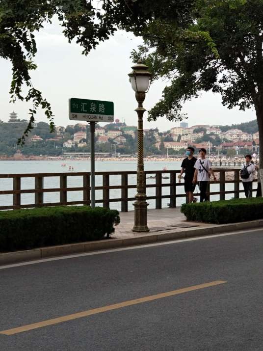 汇泉路