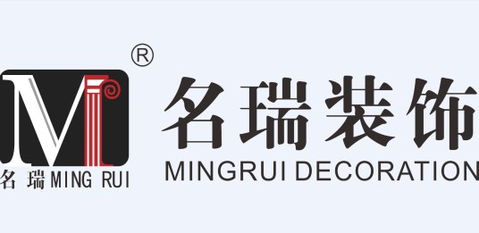 温州名瑞装饰工程有限公司