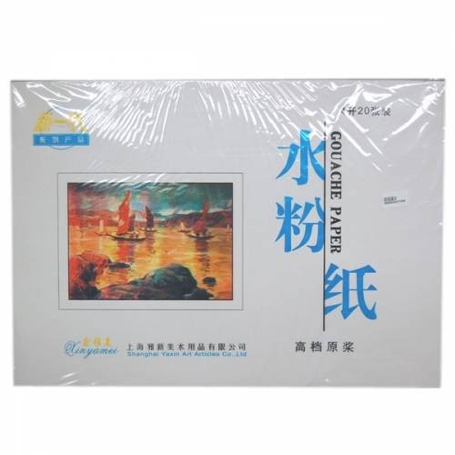 水粉纸