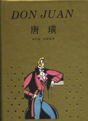 哀希腊