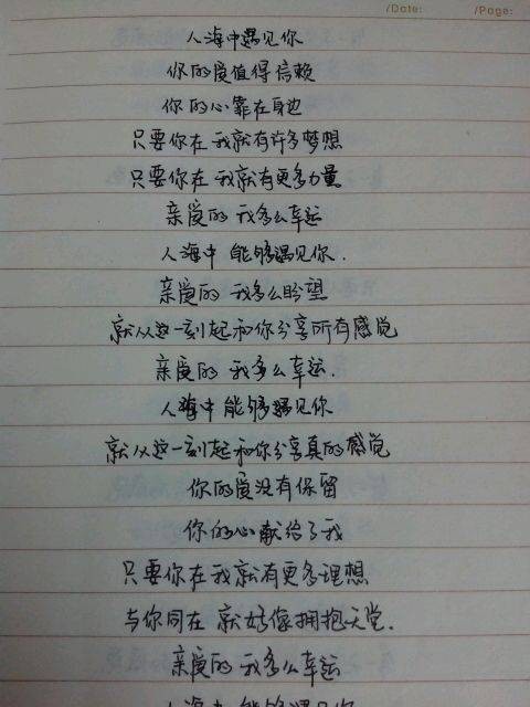 理想（穆旦诗歌）