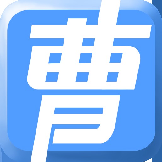 曹操讲作文