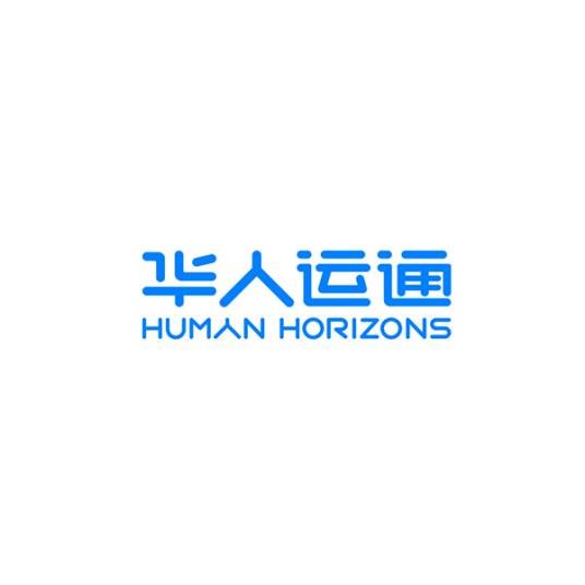 华人运通