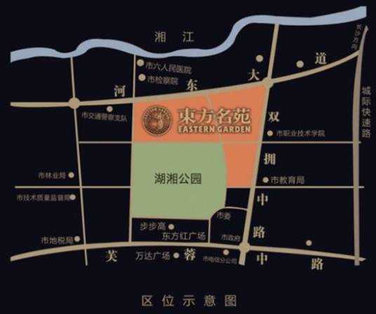 湘潭东方名苑