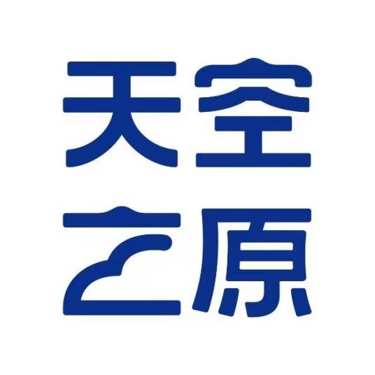 天空之原（乳制品品牌）