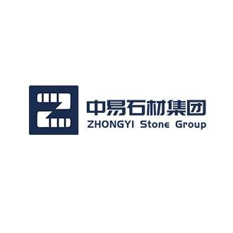中易石材集团有限公司