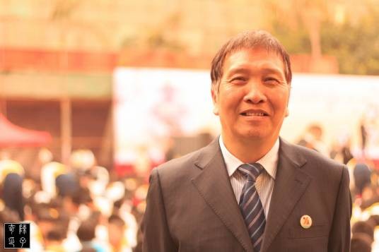 王金石(福州市延安中学原校长)