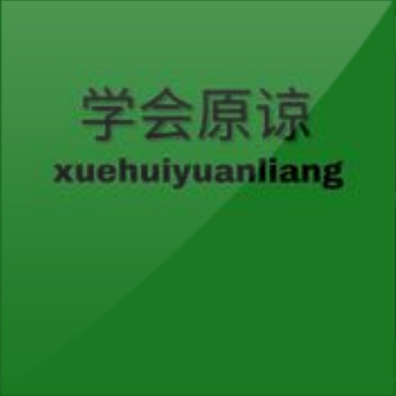 绿帽子（柒叁演唱歌曲）