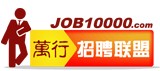 分行业招聘