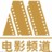 世界文艺伦理电影推荐