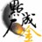 成功人士创业故事精选