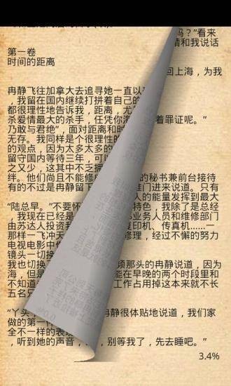 2013春节高速路免费时间