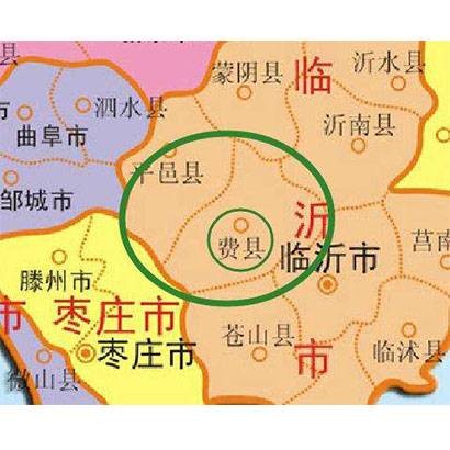 费国