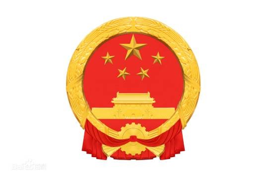中华人民共和国水污染防治法（全国人民代表大会常务委员会1984年颁布的法律）