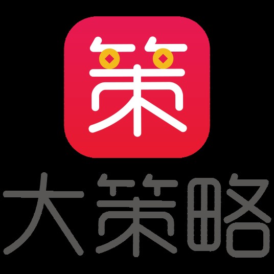 大策略（股票软件）
