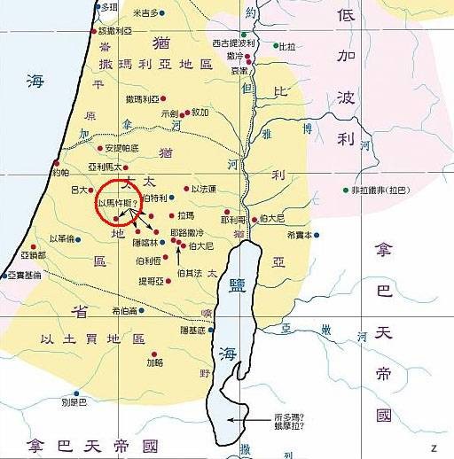 以马忤斯