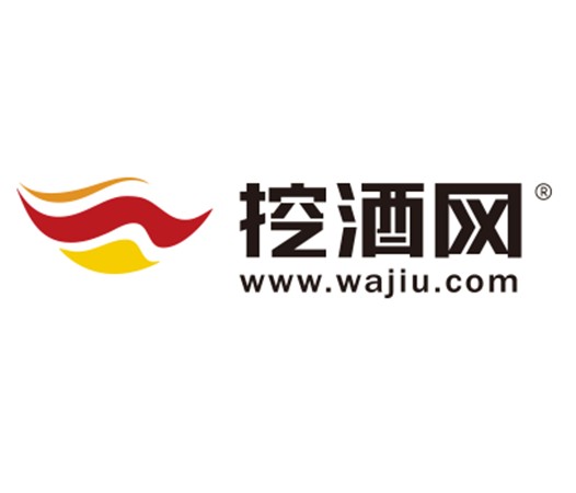 挖酒网(网站)