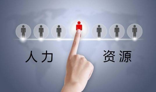 珠海瑞祥劳务公司