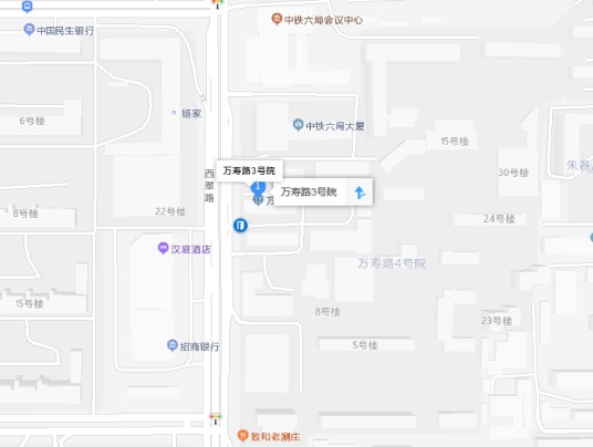 万寿路3号院