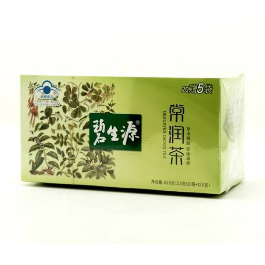 碧生源常润茶