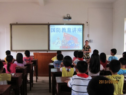 小学四年级国防教育