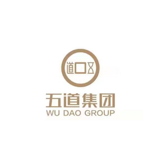五道企业管理集团有限公司